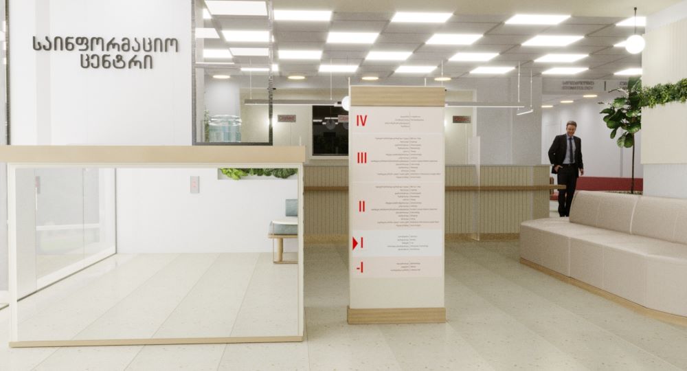 aversis klinikis misaghebis interieris dizaini